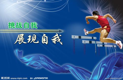 常州轻工职业技术学院毕业证样本